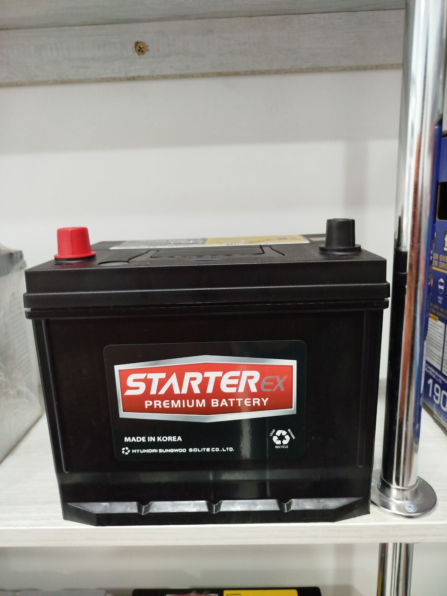 Akumlyator Starter