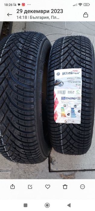 Железни джанти със зимни гуми 195/65/15 5х114.3mm за Honda