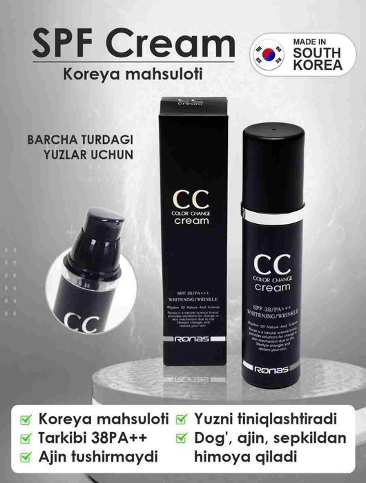 Cc kream ronas ajoyib ayyollar uchun zarur