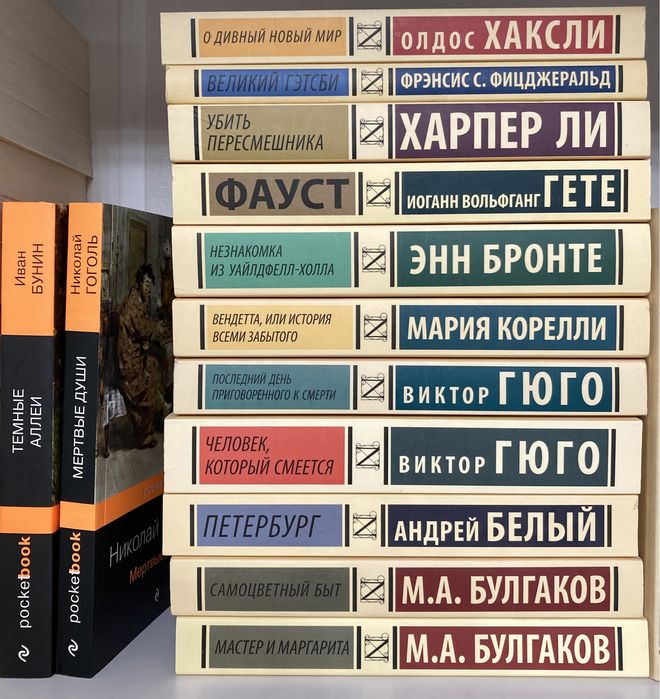 продам книги эксклюзивная классика