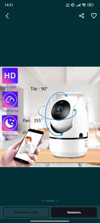 Wifi camera 360° HD