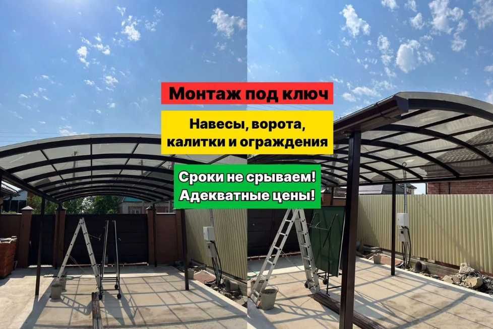 Заборы/ворота из профлиста без посредников-пенсионерам скидки