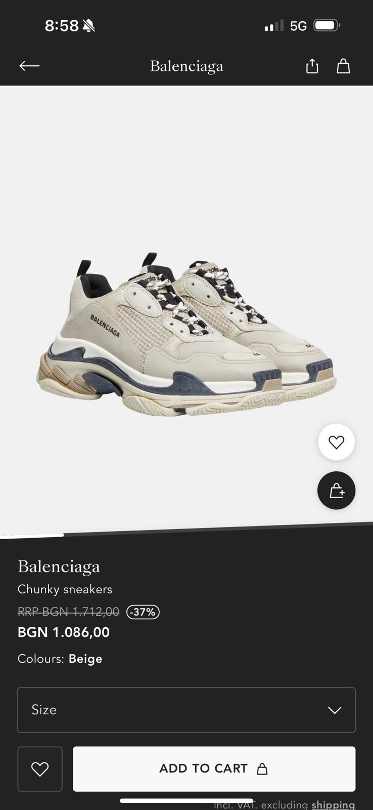 Оригинални обувки Balenciaga 45 номер