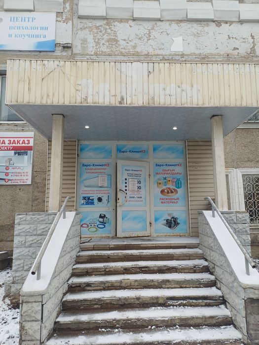 Сдам в аренду помещение под магазин или офис