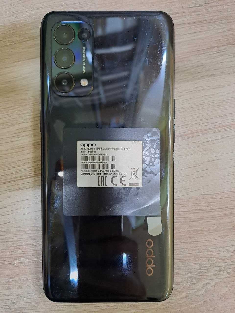 Oppo Reno 5 (Уральск 0702) лот 321274