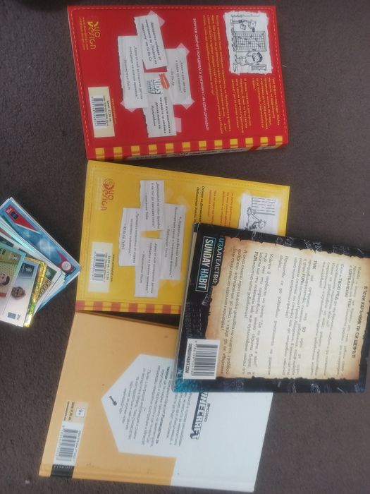 Дръндьо, Minecraft, Andy Studio;