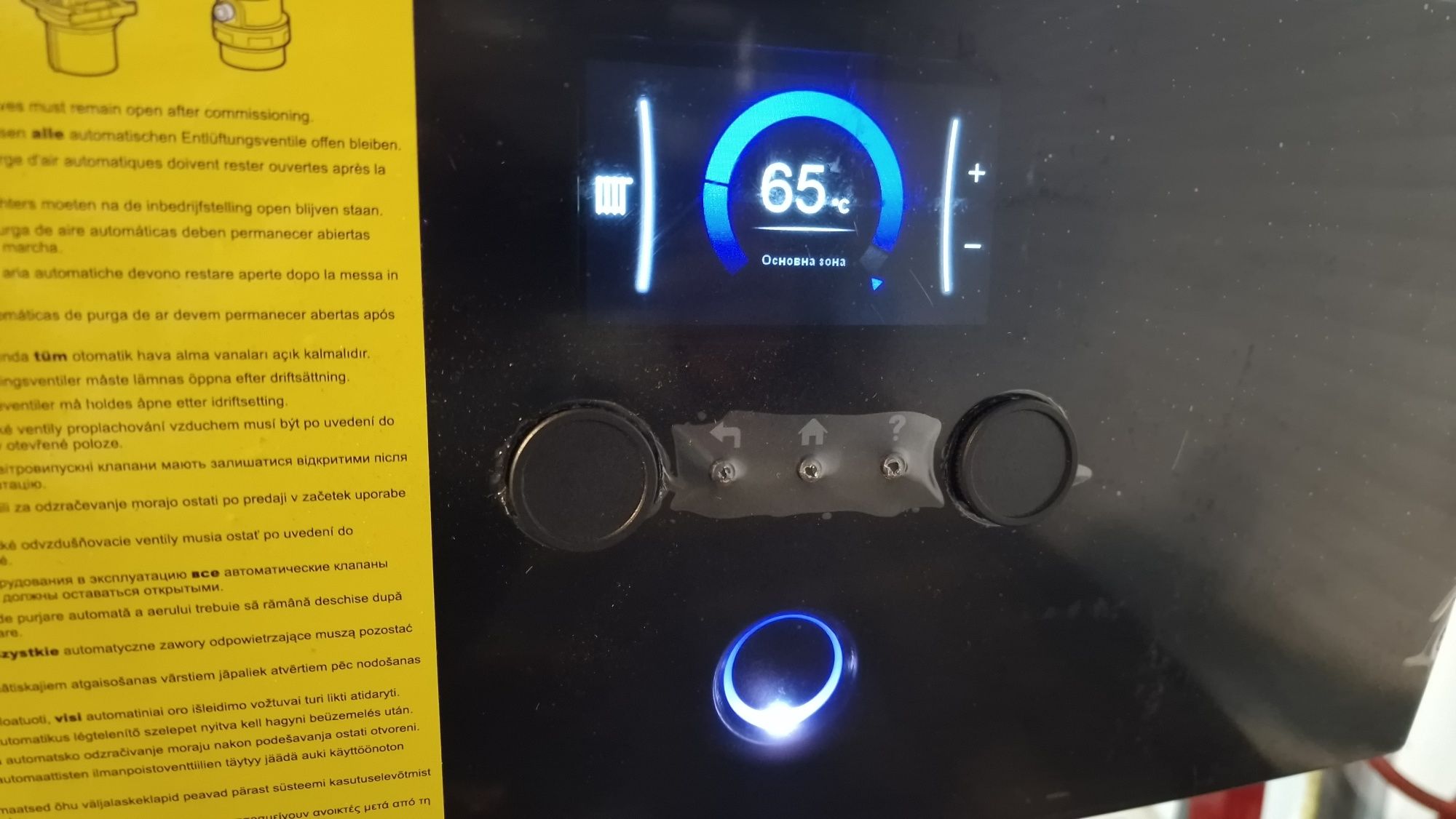 Високотемпературна до 65 градуса. Пълен комплект 8kw нова термопомпа