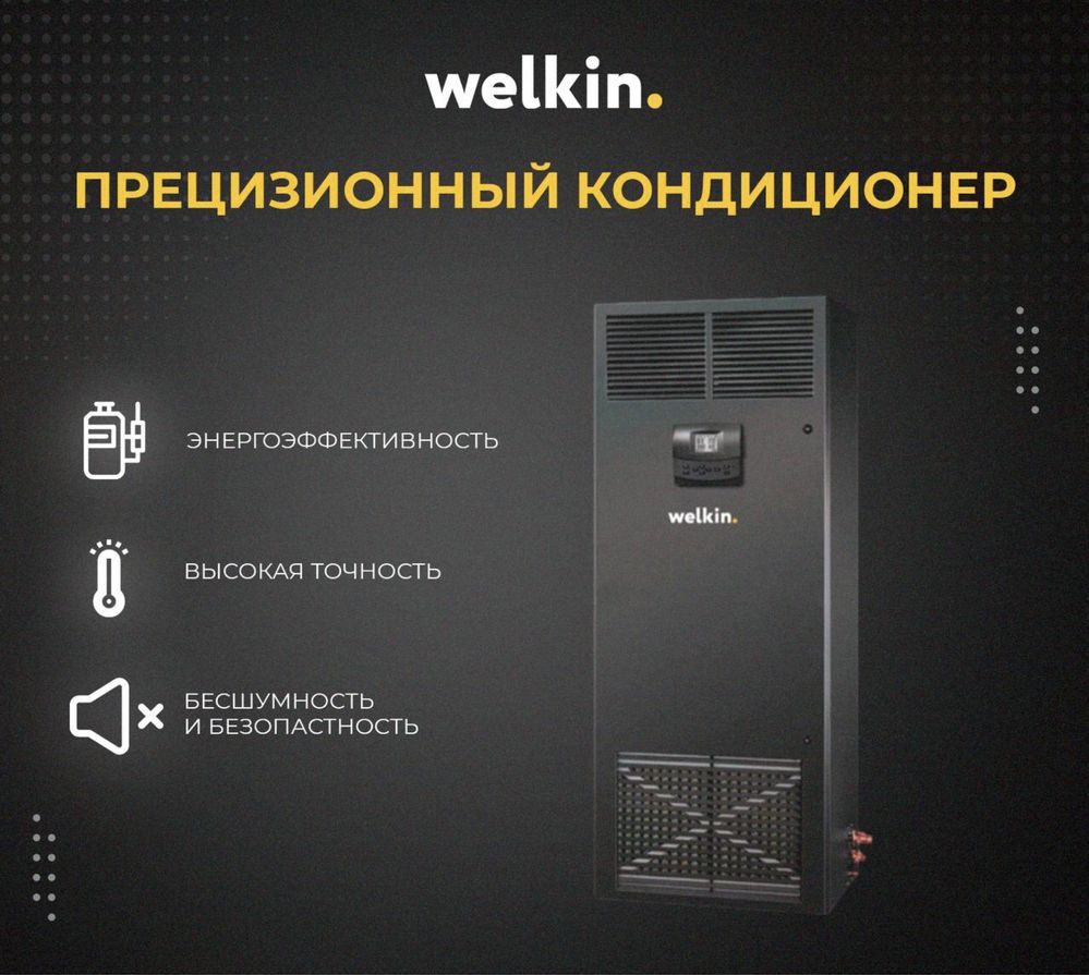 Канальный кондиционер Midea  MOV - 120,000 / 150,000 / 192,000 / OnOff