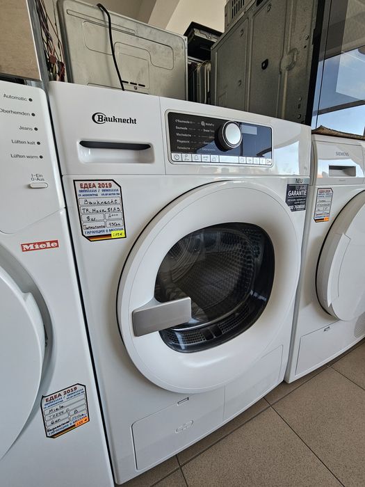 Сушилня с термопомпа Bauknecht