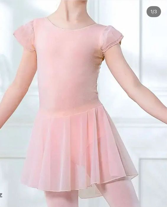 Танцевальный костюм