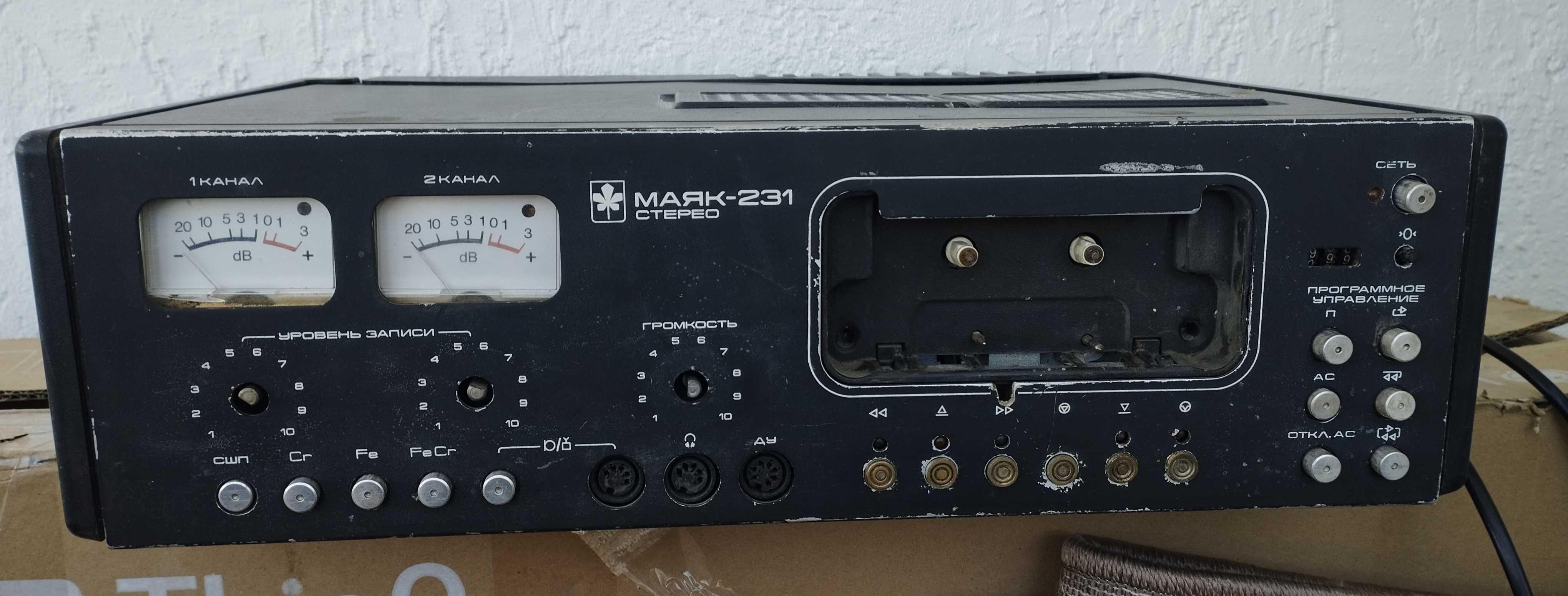 Магнитофон приставка Маяк-231-стерео