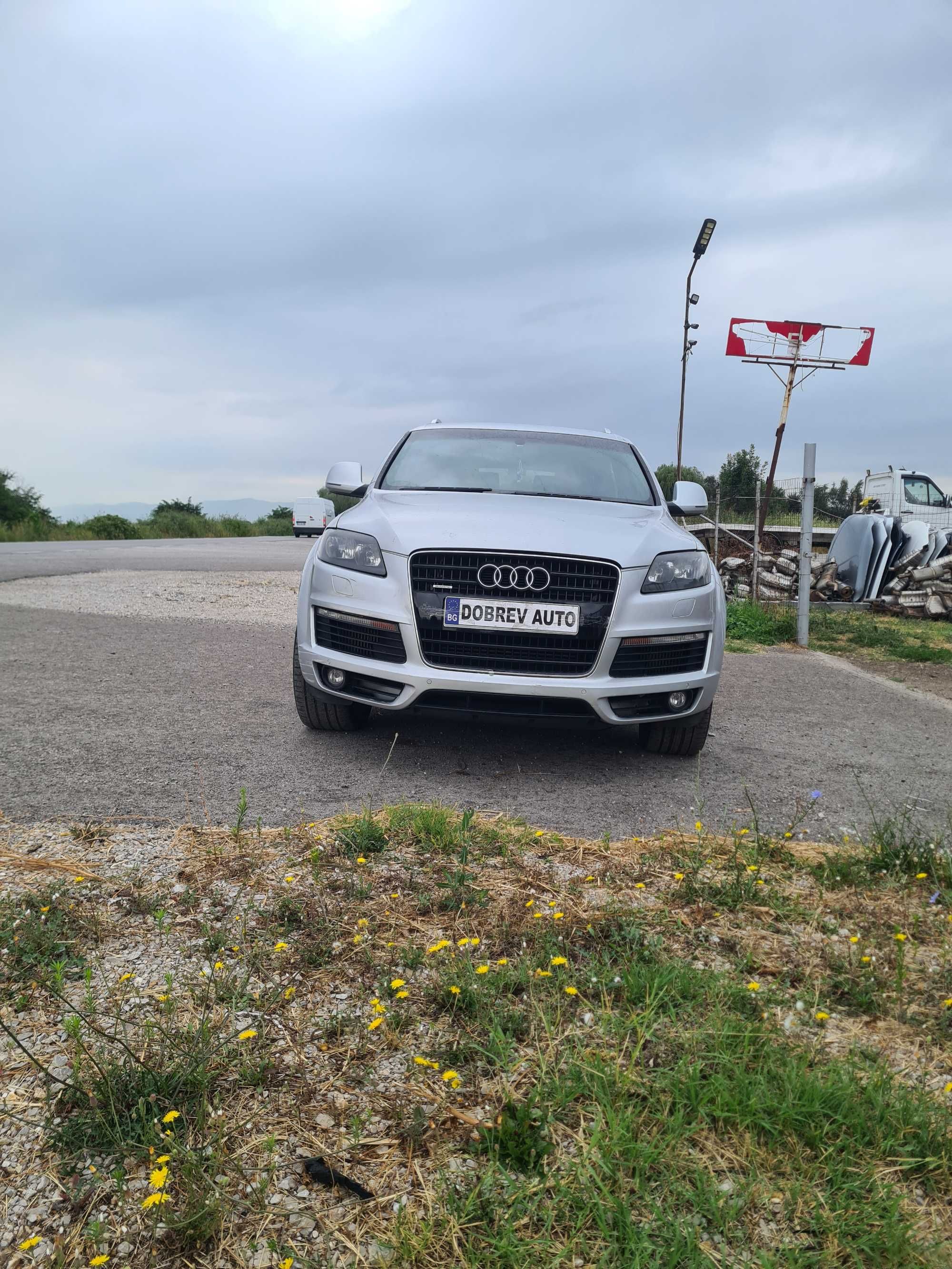 *САМО НА ЧАСТИ* Audi Q7 3.0TDI 239кс, S- Line,7 места, Теглич, Десен в