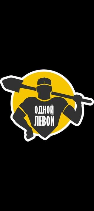 Чистка снега, уборка снега с территории Усть-Каменогорск