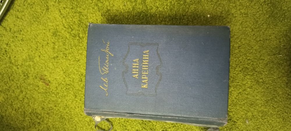 Анна каренина.лев толстой
