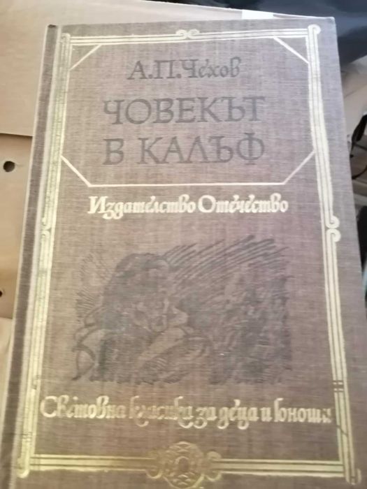 Книги на различни цени