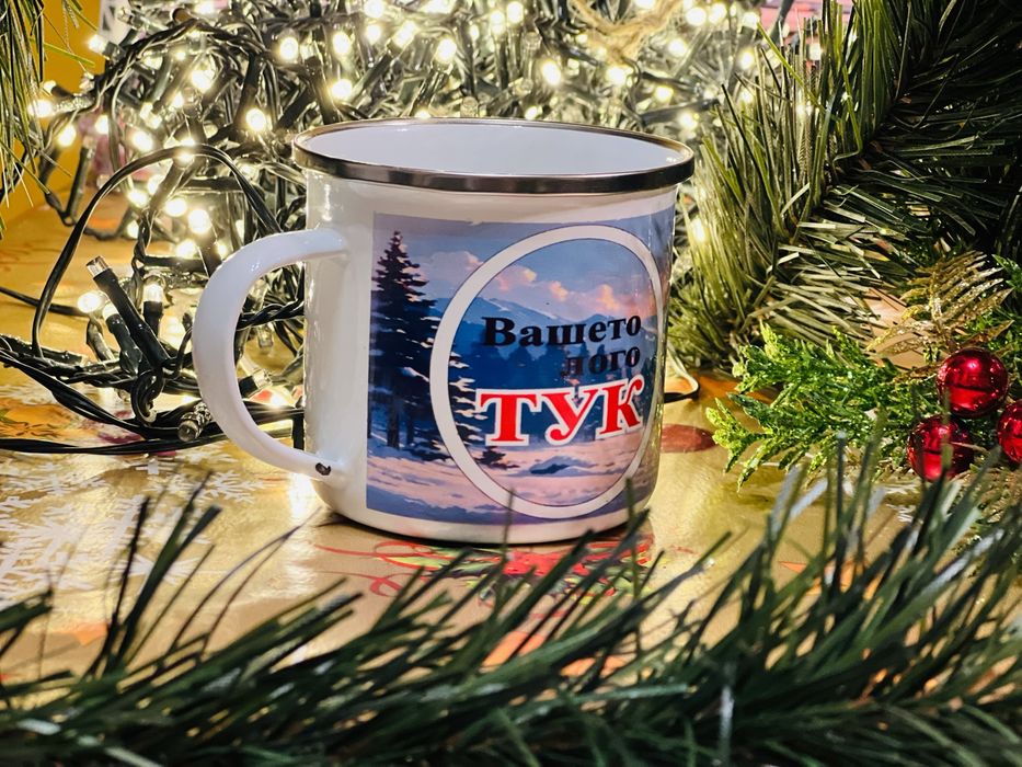 емайлирано Метално канче