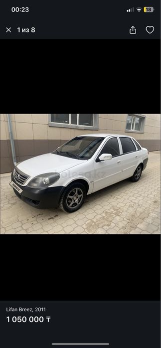 Lifan Breez продам в хорошем состляние