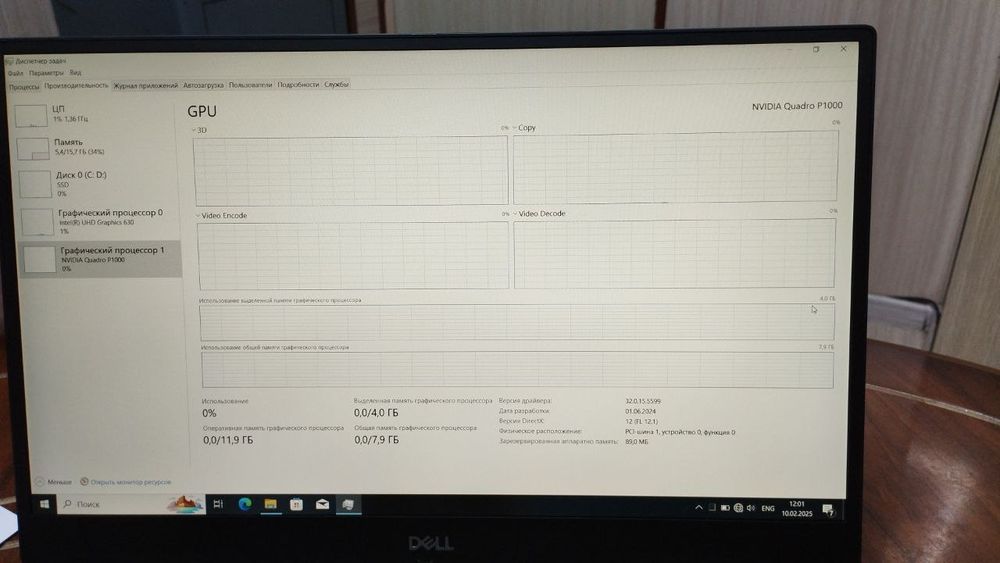Dell Precision 5530, Core i7 -8850H 15.6 inch Nvidia 4gb игровой