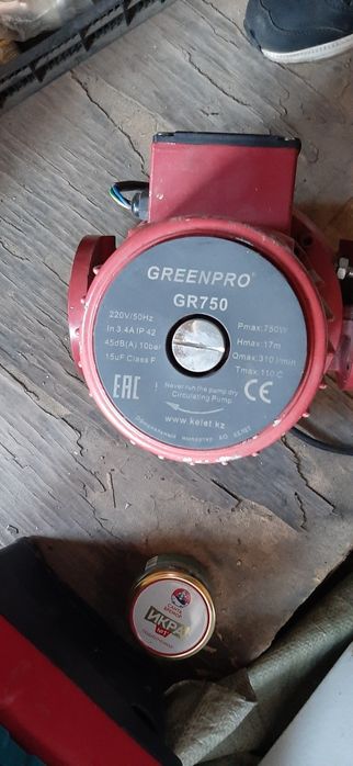 Циркуляционный насос