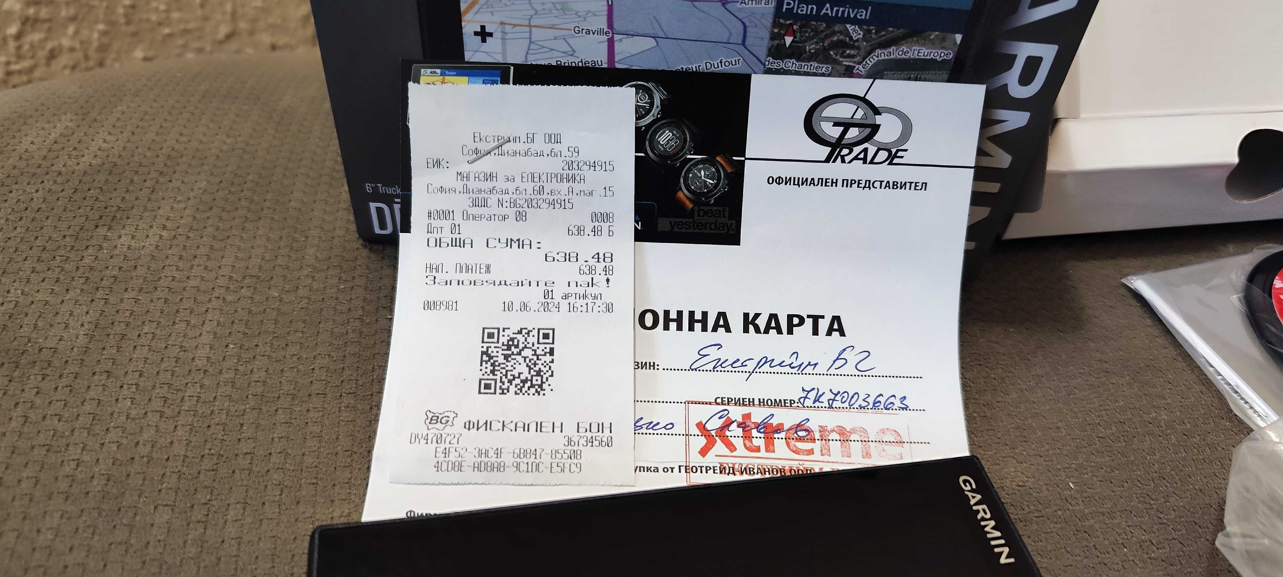 Навигация за камион GARMIN DEZL 610MTD