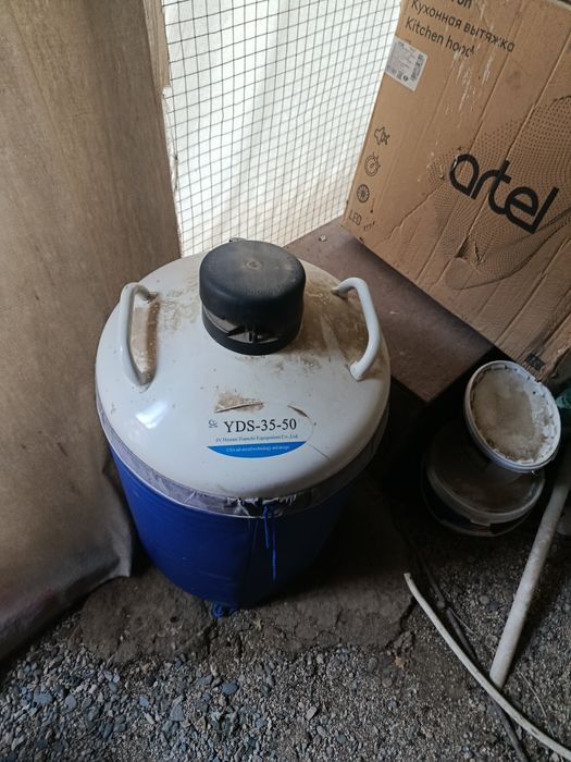 Sosud dyuar сосуд дьюара