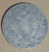 Продам монету 1 рубль 1782 года