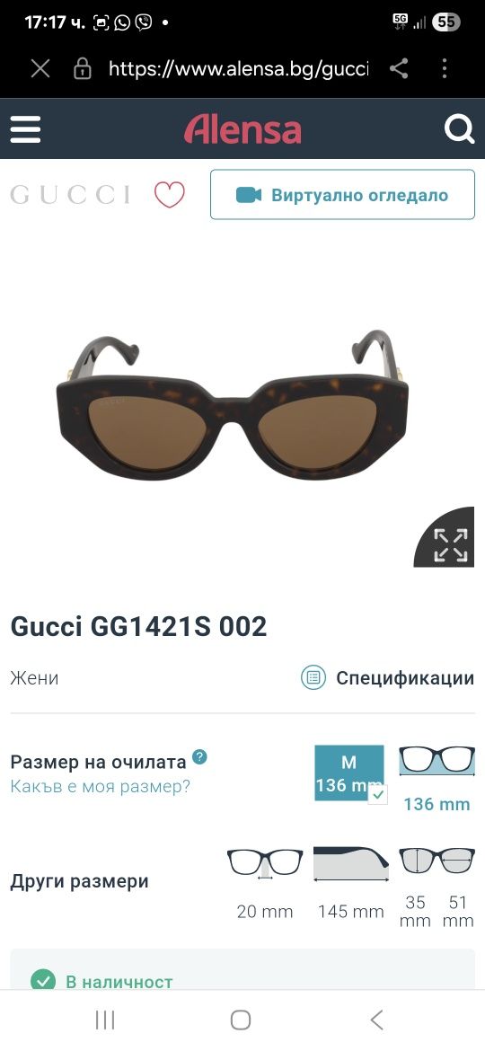 Слънчеви очила Cucci , модел 2025г.
