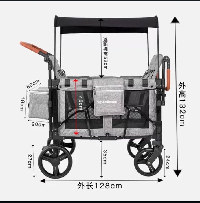 Срочно продам вагон коляску