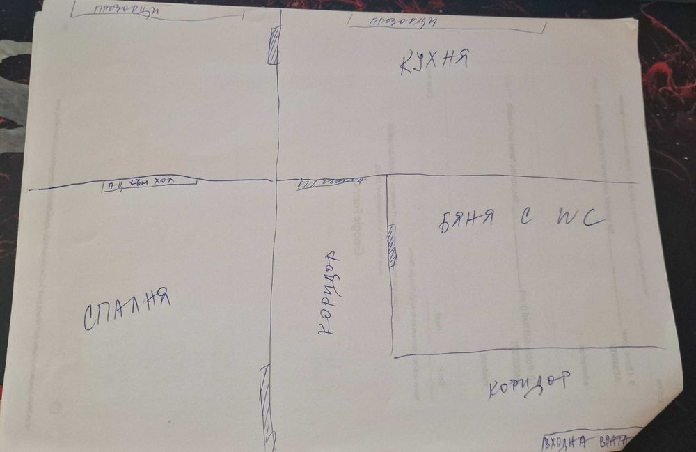 Продава се Двустаен апартамент в София, Младост 4 - 49 кв.м за 2919 €/кв.м - Снимка #17