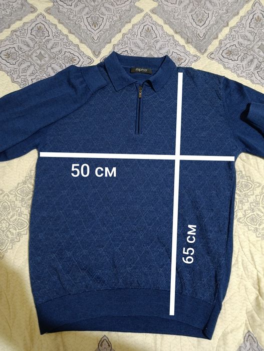 Продаётся мужская кофта