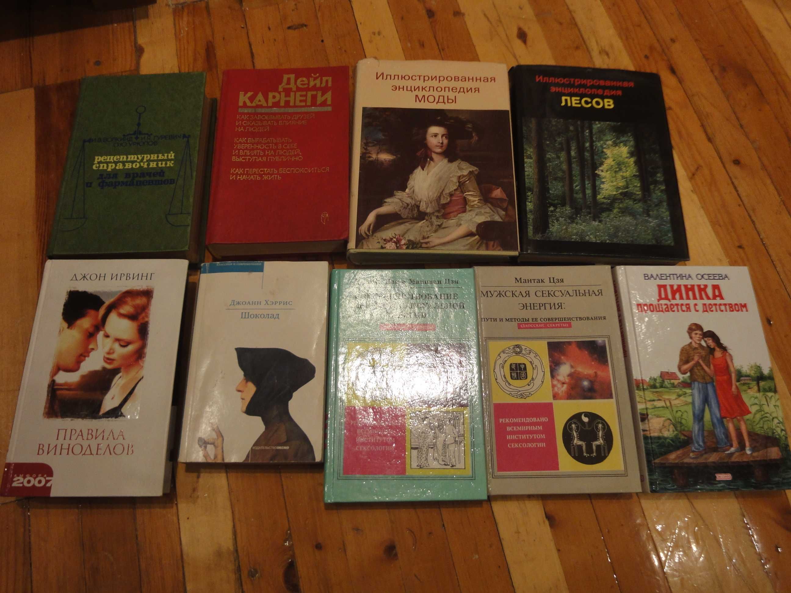 продаются книги  б.у в отличном состоянии