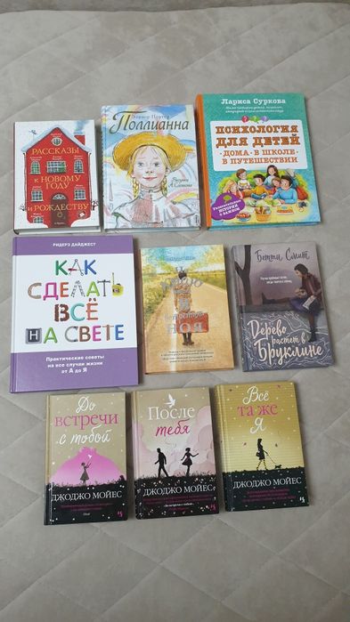 Книги новые разных авторов