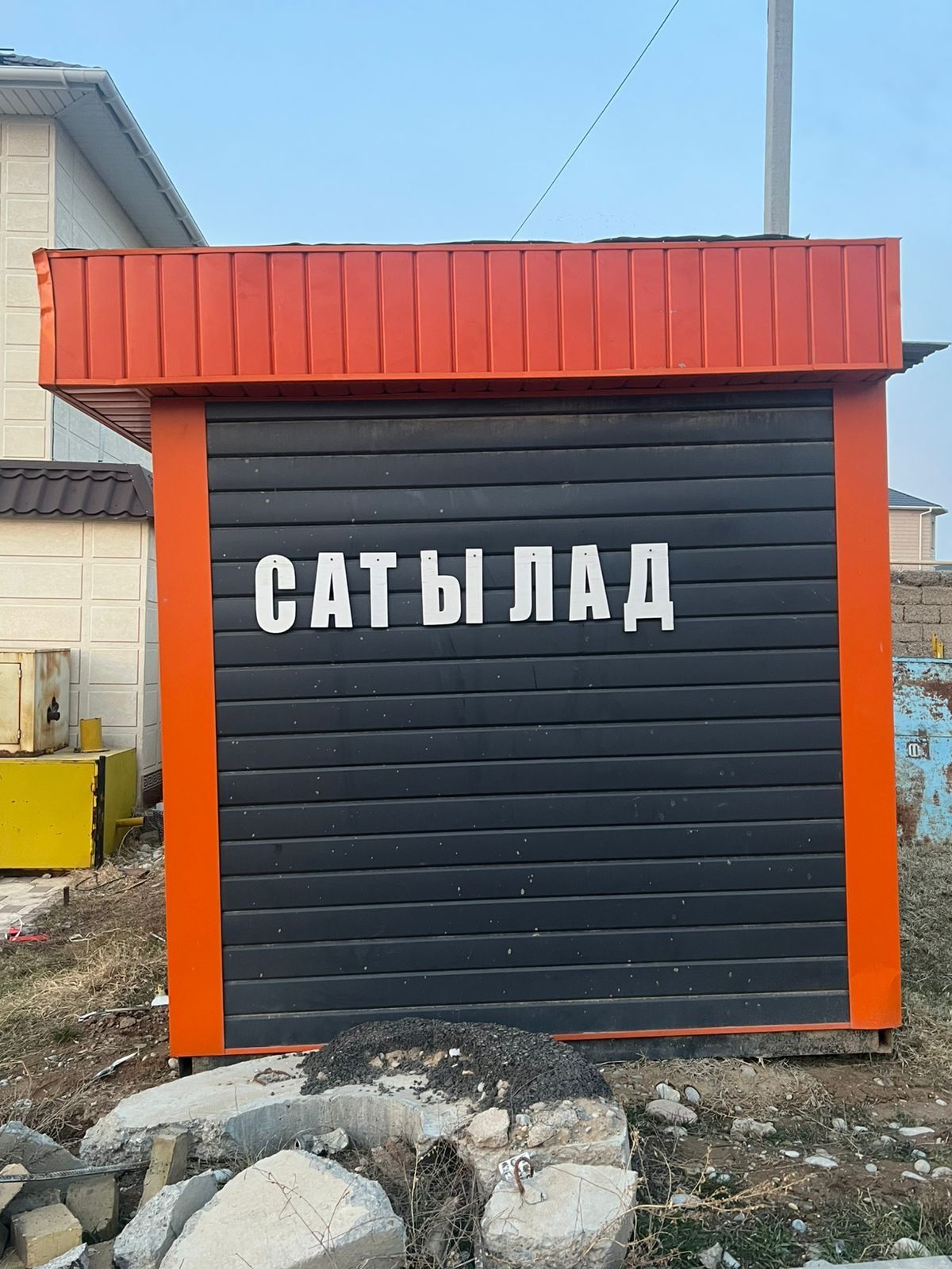 Бутик под магазин, офис,кассу,операторскую