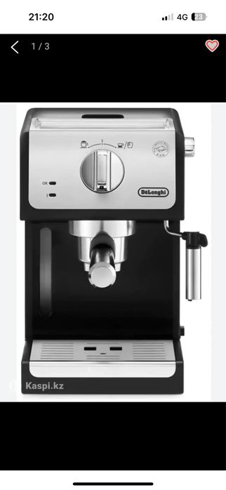 Delonghi кофемашина