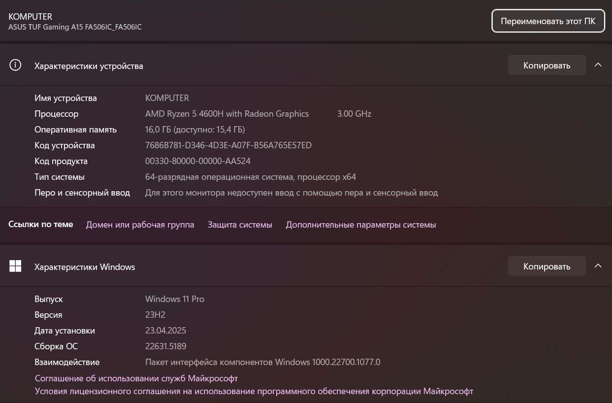 Asus Tuf Gaming A15 ryzen 5-4600H