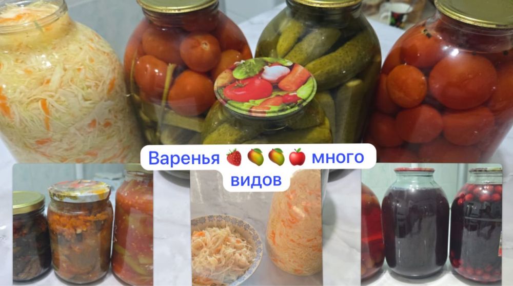 Соленья варенья масло Майское 8000