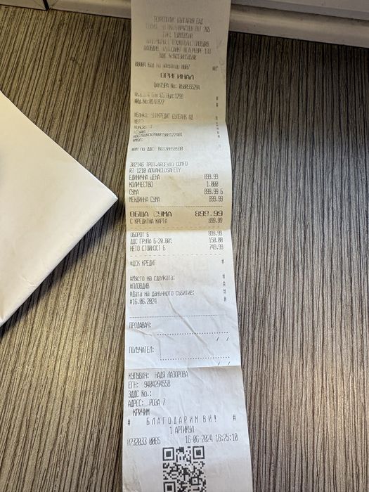 Гаранционна! Argento comfort 1210