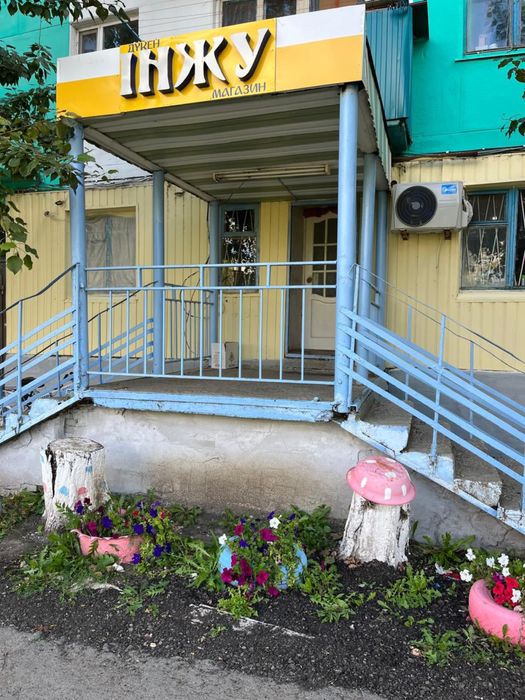 Продается магазин Инжу