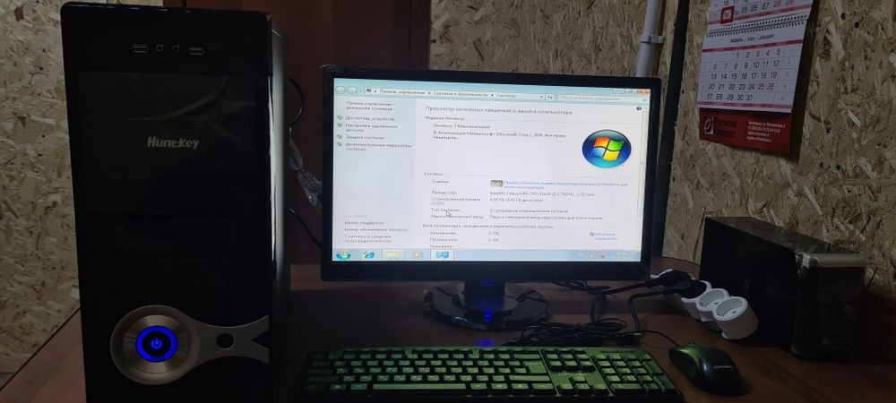 Компьютер в комплекте