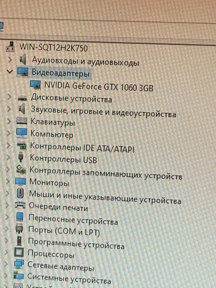 Продам компьютер игровой