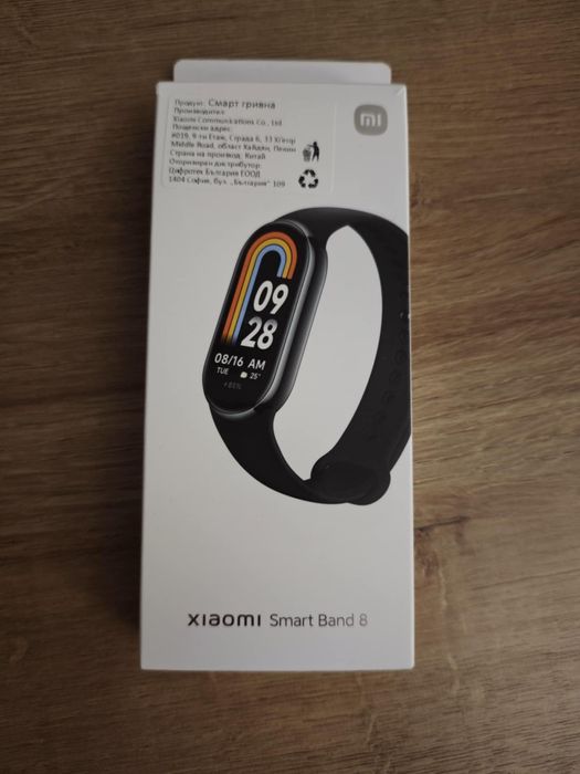 Xiaomi MI Band 8