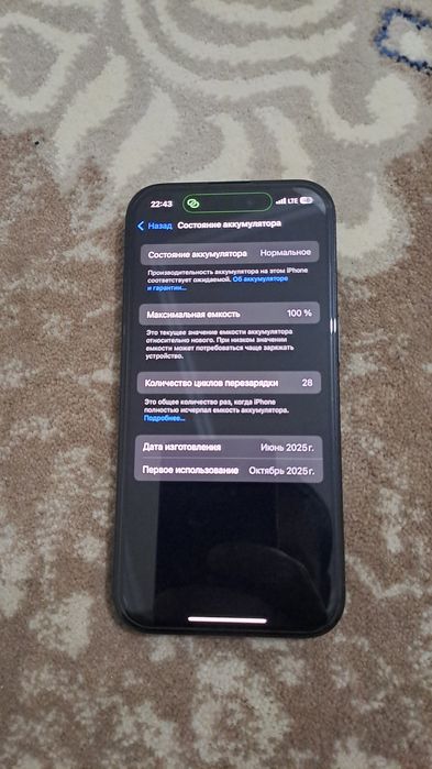 Iphone 16 128 sotiladi