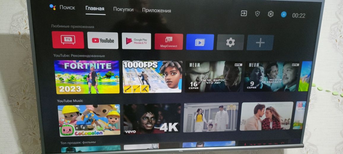 Смарт Телевизор TCL 50