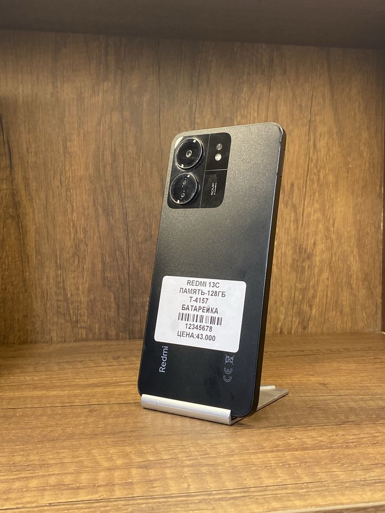 redmi 13C 128gb без коробки