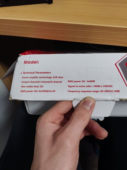 Усилвател за кола мултимедия