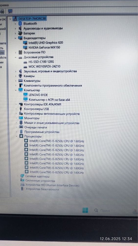Lenovo core i5 holati yaxshi narxi arzon srochni