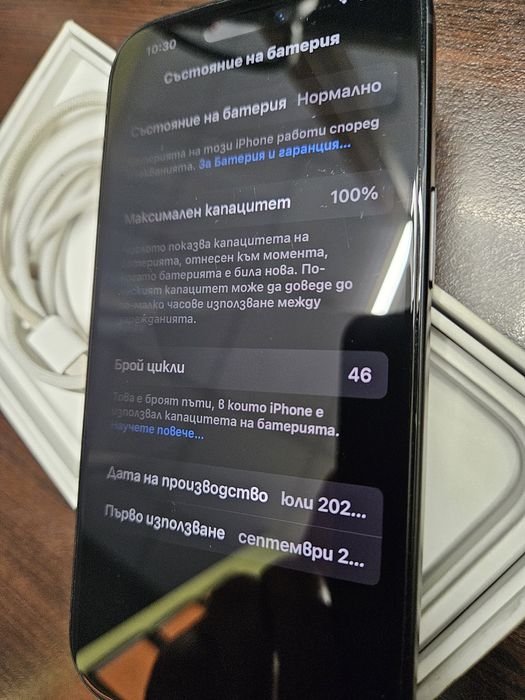 Мобилен апарат Iphone 15 128gb