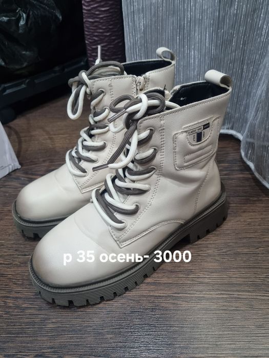 Продам б/у вещи в отличном состоянии