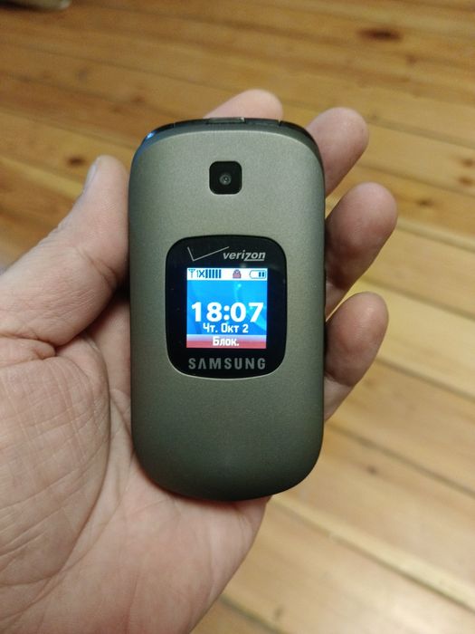 Gusto 2 Verizon(CDMA)