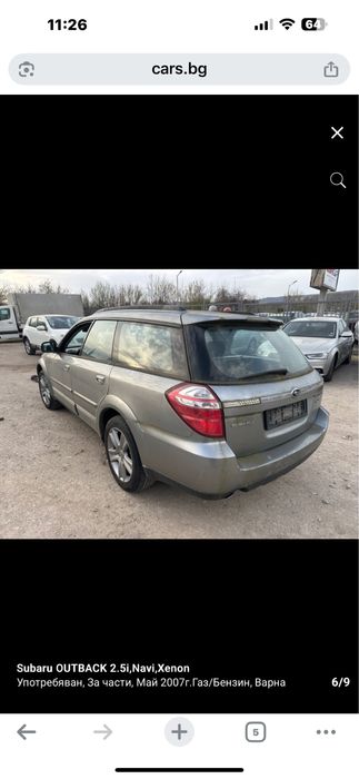 Вежди на калниците за Субару Легаси Аутбек